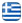 ΡΕΥΜΑΤΟΛΟΓΟΙ ΑΤΤΙΚΗ ΠΑΤΗΣΙΑ - ΣΤΑΥΡΟΠΟΥΛΟΣ ΕΥΘΥΜΙΟΣ - ΑΡΘΡΙΤΙΔΑ - ΑΝΟΣΟΛΟΓΙΚΕΣ ΔΙΑΤΑΡΑΧΕΣ - Ελληνικά